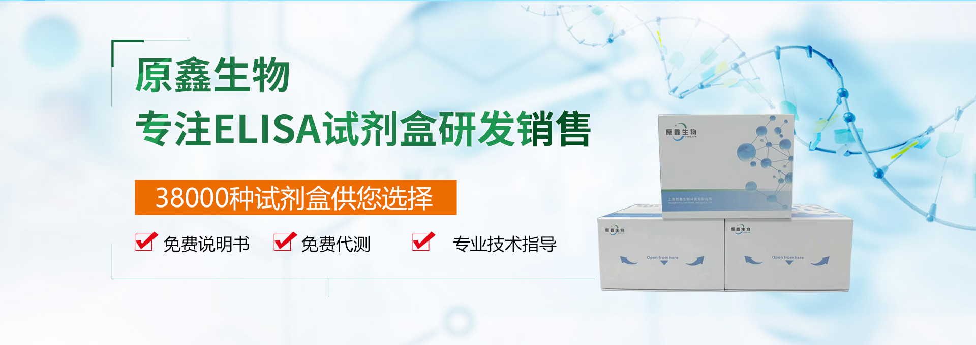 廣告標題